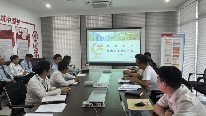 深化改革，品質(zhì)提升——無(wú)錫公司組織開(kāi)展“綠城物業(yè)服務(wù)解讀與房修流程交底”專(zhuān)題培訓(xùn)交流會(huì)