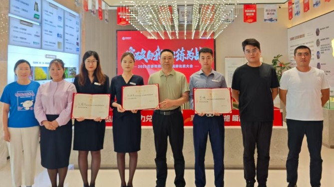 【國企改革深化提升活動】  深化改革顯擔(dān)當(dāng) 黨建賦能展風(fēng)采——天津置業(yè)子公司舉辦銷售演講說辭大比武活動